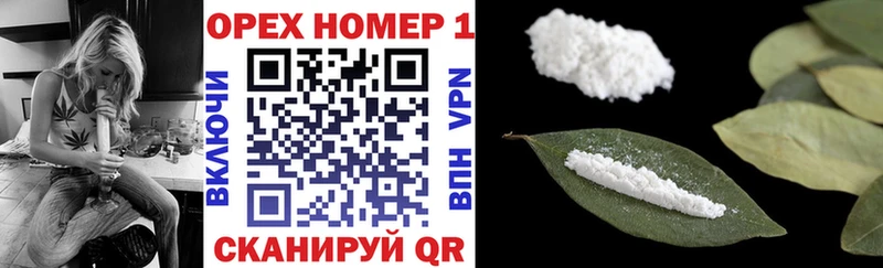 Наркошоп Льгов Cocaine Альфа ПВП Меф мяу мяу АМФЕТАМИН Конопля ГАШИШ