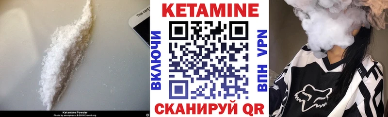 MEGA вход  Льгов  Кетамин ketamine 