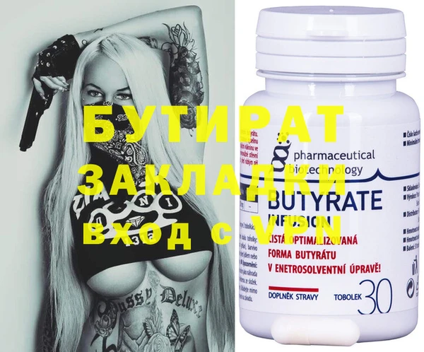метамфетамин Сосновый Бор