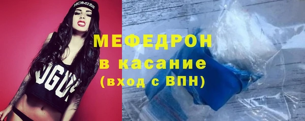 меф Володарск
