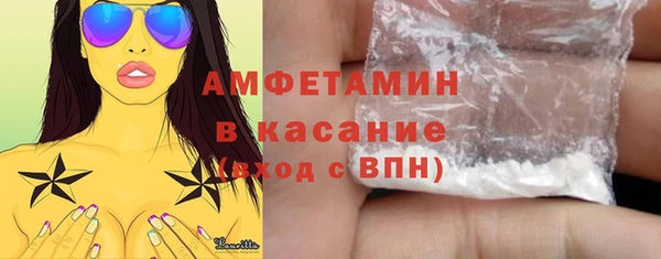 меф VHQ Сосновка