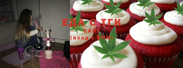 меф Володарск