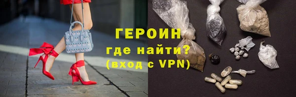 меф Володарск