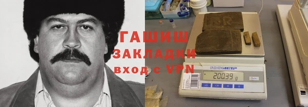наркотики Волосово