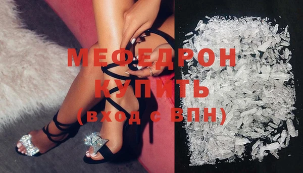МДПВ Волоколамск