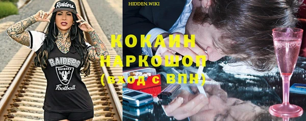 наркотики Волосово