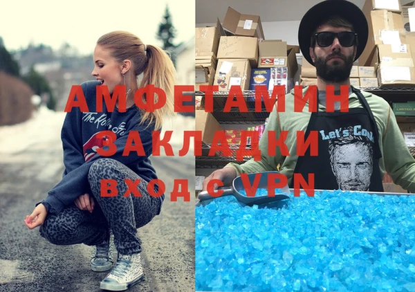 меф Володарск
