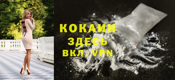 меф Володарск