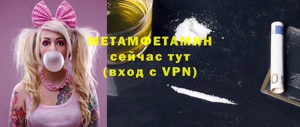 наркотики Волосово