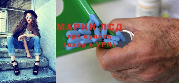 меф Володарск