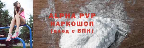 наркотики Волосово