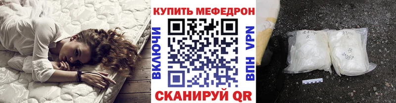 МЕФ мука Льгов
