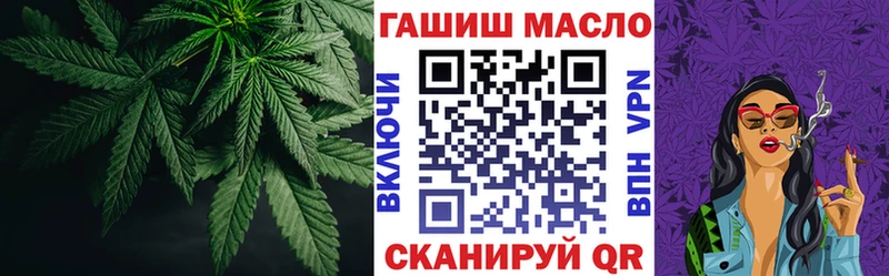 ТГК вейп с тгк ссылка на мегу Льгов